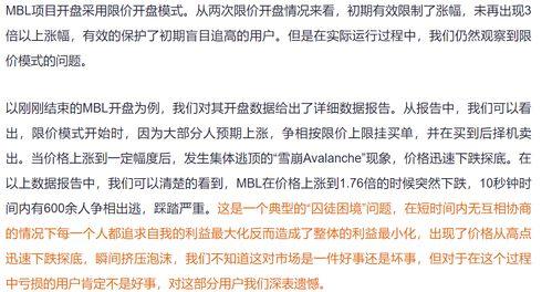 黑料风云小说在线阅读全文 网红大瓜文件docx,揭秘网红大瓜背后的真相